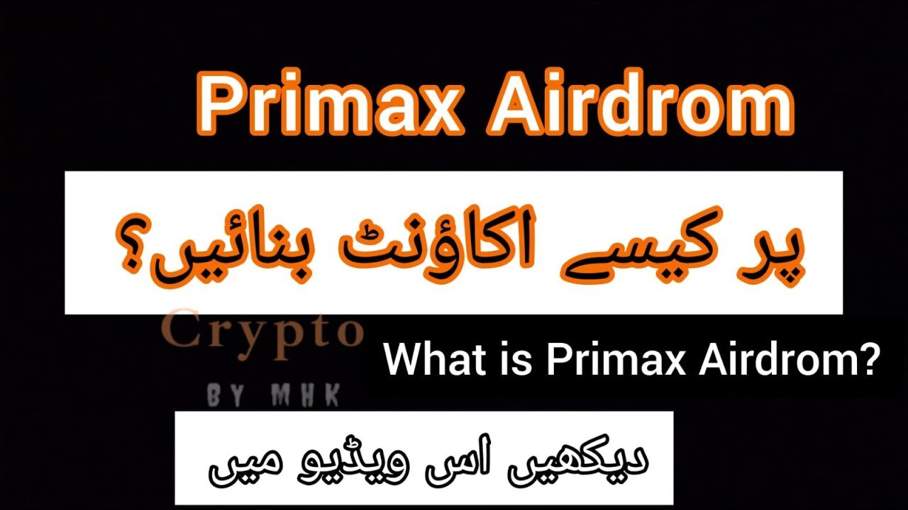 What is Primax Airdrom? | How To Creat Account On Primax?