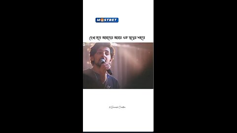 দেখা হবে আমদের আবার 🥰🥰🥰🥀🥀