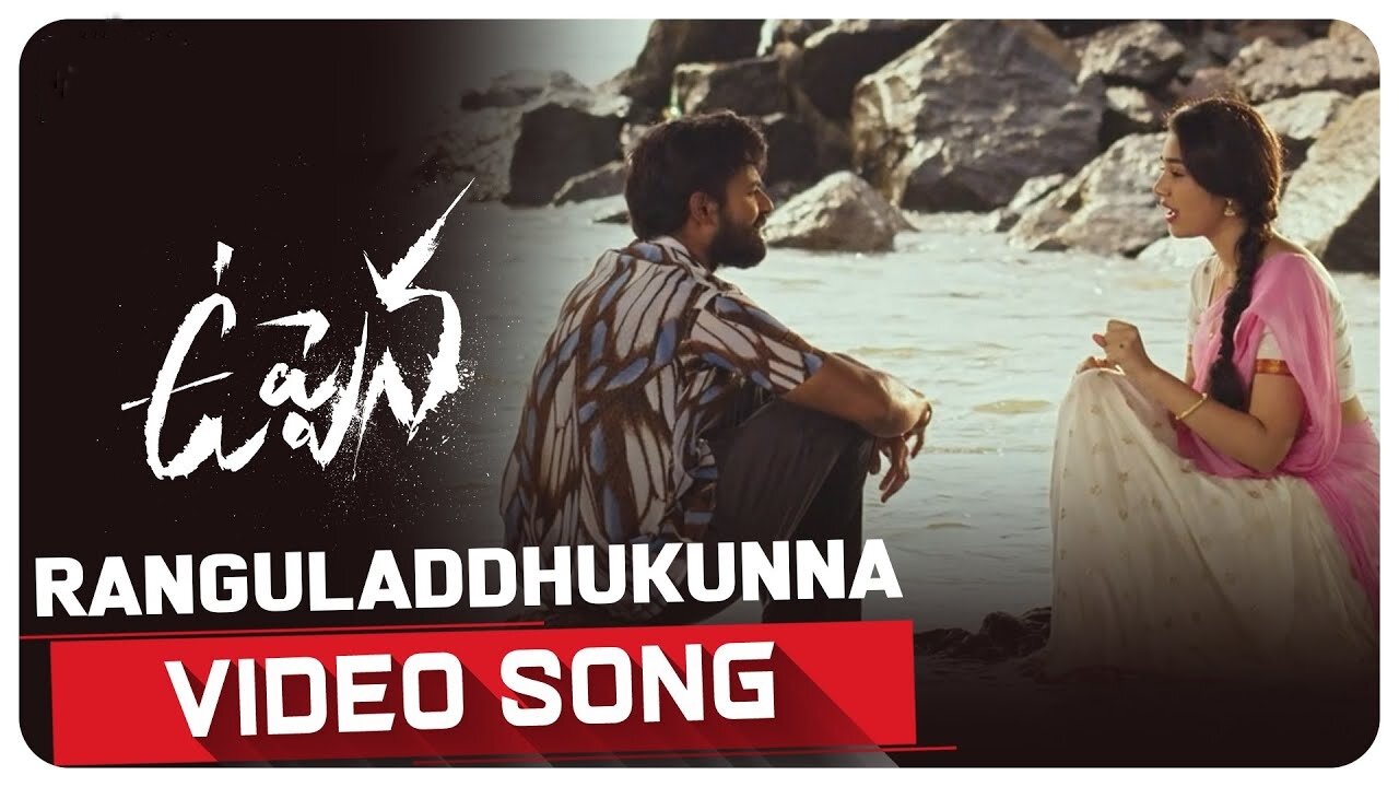 Ranguladdhukunna Full Video Song | Panja VaisshnavTej, Krithi Shetty Vijay Sethupathi| DSP