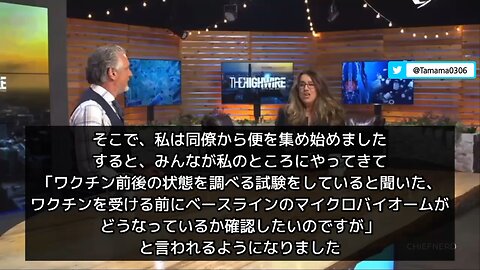 【コロワク】接種者はマイクロバイオームに持続ダメージ、ビフィズス菌がゼロの患者も