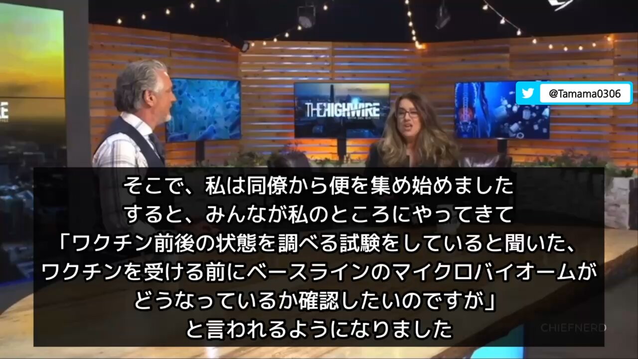 【コロワク】接種者はマイクロバイオームに持続ダメージ、ビフィズス菌がゼロの患者も