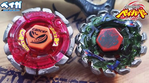 DARK CANCER CH120SF vs POISON SERPENT SW145SD - Metal Fight Beyblade メタルファイトベイブレード