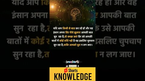 Motivational Quotes Intresting Facts lifestyle & research #shorts #ytshorts #knowledge #motivation