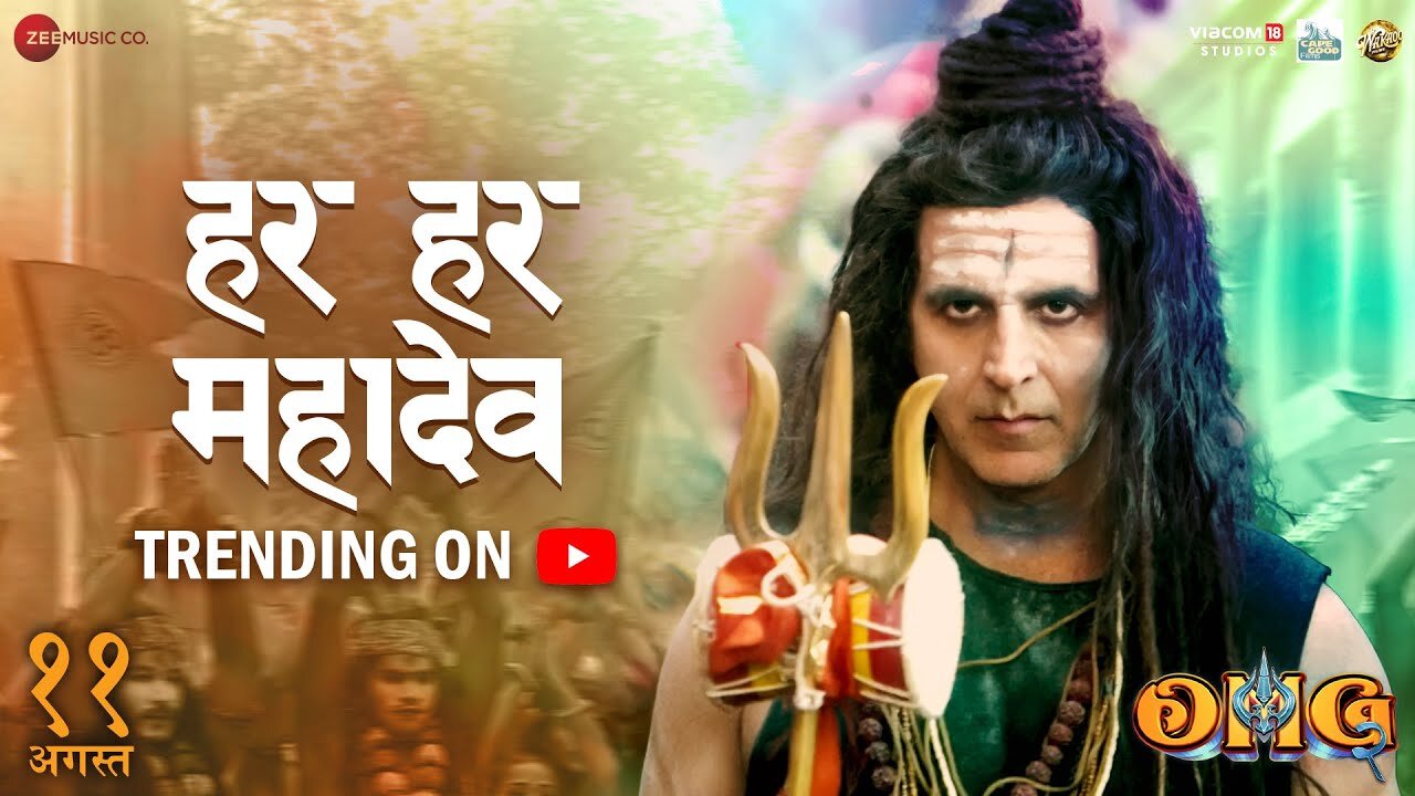 Har Har Mahadev OMG 2 Akshay Kumar Pankaj Tripathi Vikram Montrose Shekhar Astitw