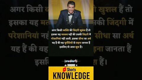 Motivational Quotes Intresting Facts lifestyle #shorts #ytshorts #motivation #knowledge