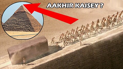 260 ft thick wall | Egypt | How built impossible pyramids 4500 years ago