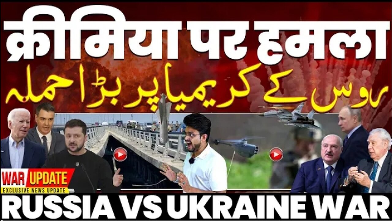 Breaking: Ukraine's major attack on Russia's Crimea, Russia launched a fierce attack on Ukraine! 🔥