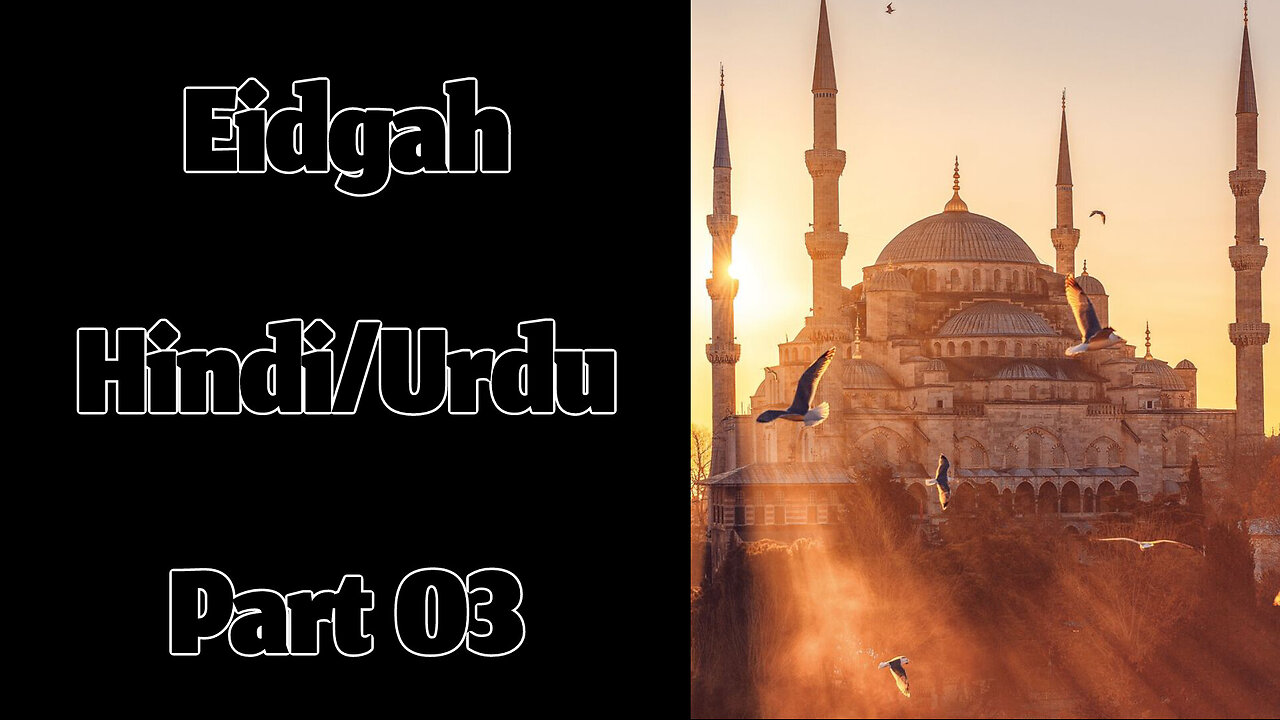 Eidgah by Munshi Premchand (Part 03) || Hindi/Urdu Audiobook