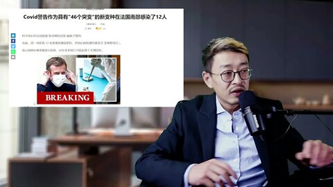 法国南部发现武汉病毒新变种 20220105_E217