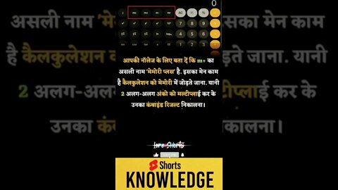 Motivational Quotes Intresting Facts lifestyle & research #shorts #ytshorts #knowledge #motivation