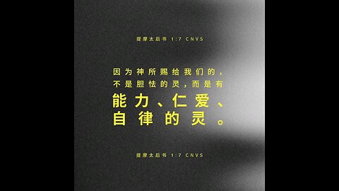 分享今日经文。 愿主与我们同在。阿门