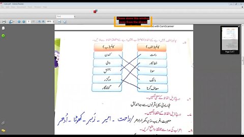 urdu a class 6 14 04 2021