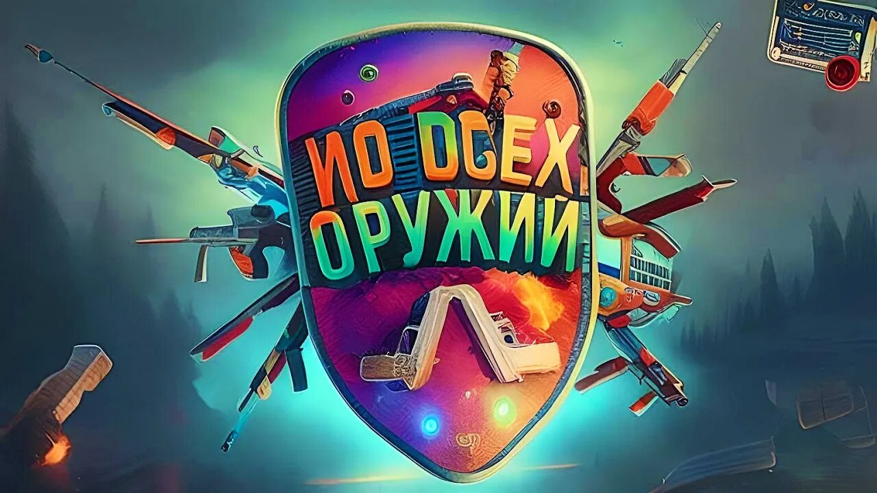 Из всех оружий ( CS 2 ) 🙂 РЕАКЦИЯ 🙃 @johan59 @johanlive5416