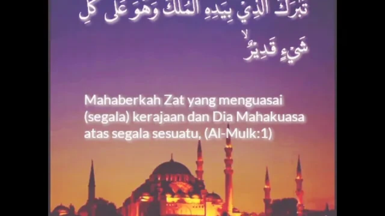 Surat Al Mulk Ayat 1 Metode Ummi