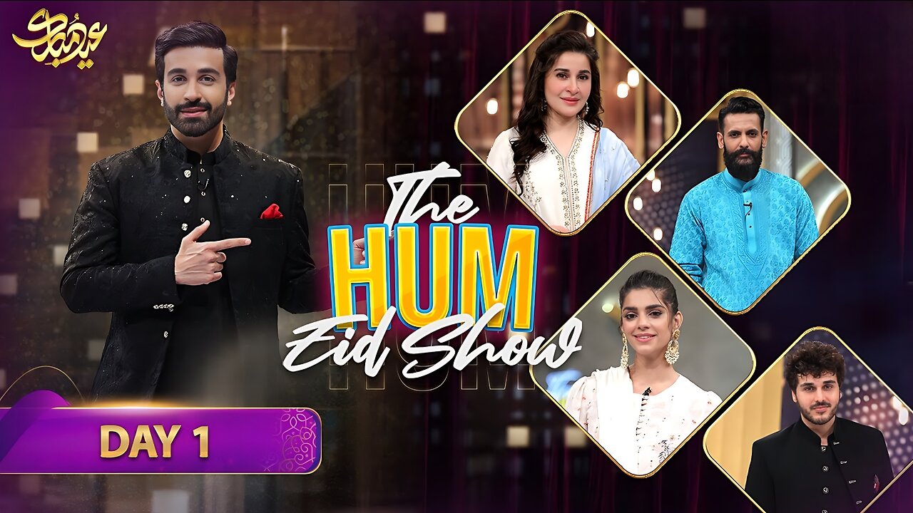 The HUM Eid Show - 1st Ep | Host : Azfar Rehman | 22 April 2023 #eidulfitr - HUM TV