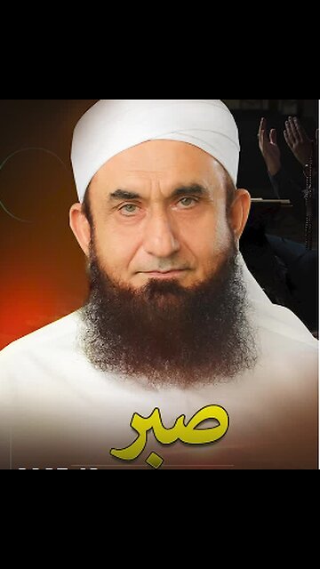 Patience (Sabr in Arabic) holds immense significance in Islam