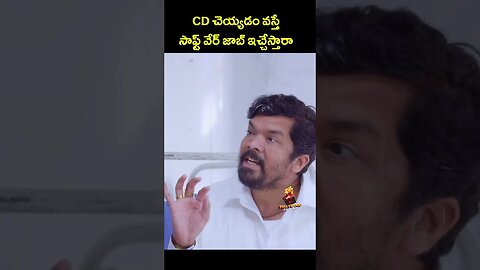 CD చెయ్యడం వచ్చా