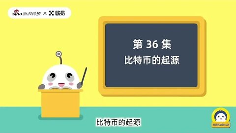 欧易（OKX）比特币的起源