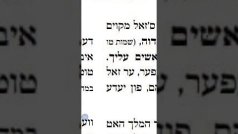 Satmar Rebbe's answer to COVID19 March 15, 2020