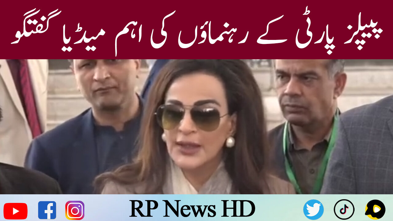 PPP Leaders Important Media Talk