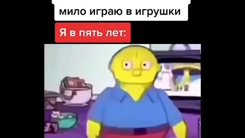 Этот пустой взгляд