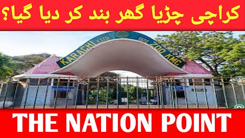 Karachi Zoo Closed Permanently? | Story talking By Ayat Malik