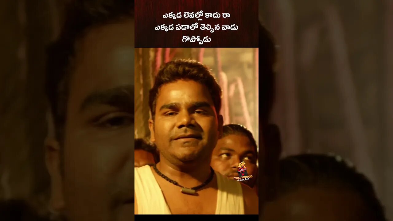 Goppodu... #venutillu #prudhviraj #telugucomedy #telugushorts #comedyshorts