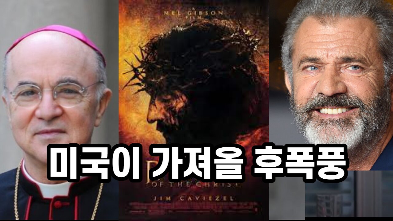 [시사대담] 미국이 가져올 후폭풍 230601(목) 한밝HBNEWS