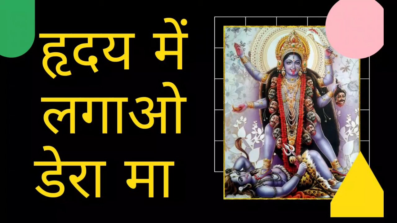 live aarti bhajan