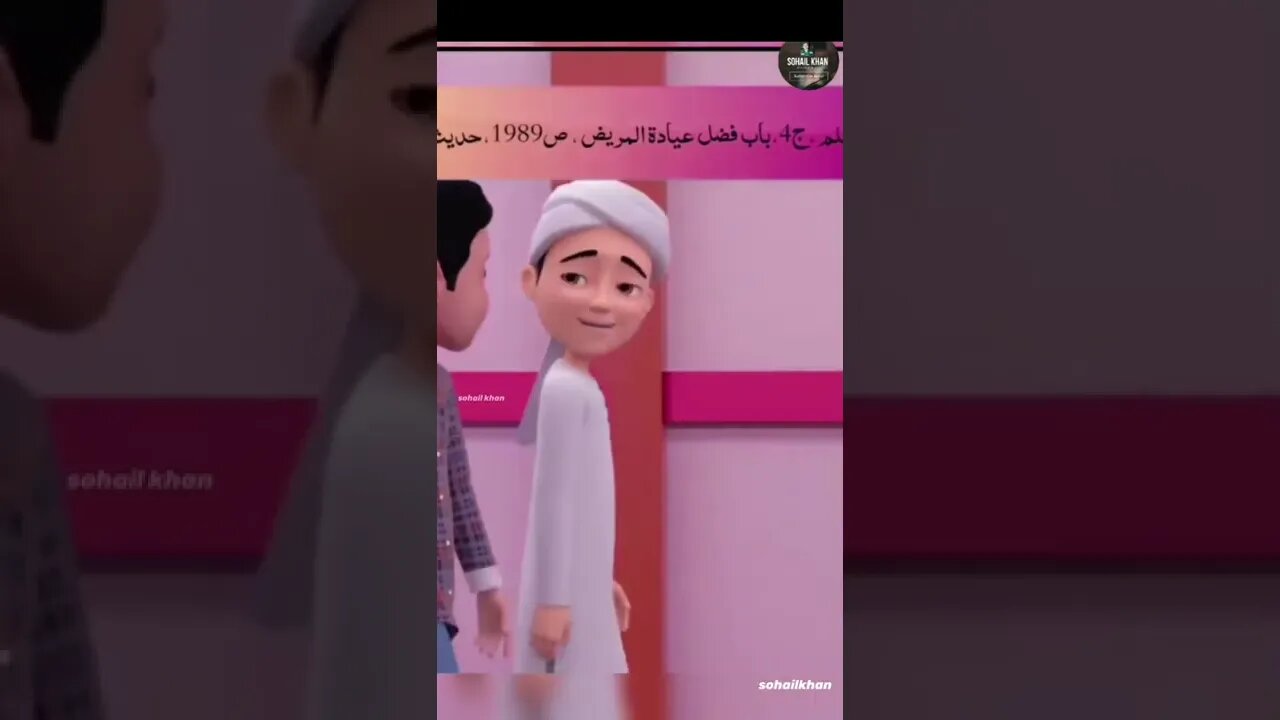 bimar admi ko dekhne ka sabab|#islamickidscartoon #muslimkids #sunnat #sabab #taleem #hadeessharif