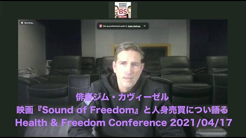 俳優ジム・カヴィーゼル★映画『Sound of Freedom』と人身売買＊ア●レナクロム＊について語る★ Health & Freedom Conference 2021/04/17