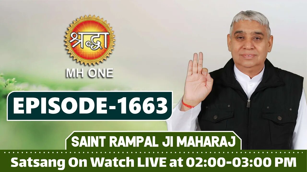 Shraddha TV 26-11-2021 || Episode: 1663 || Sant Rampal Ji Maharaj Satsang
