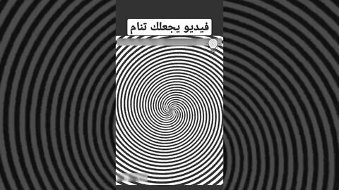 خدعة بصرية #خدعة