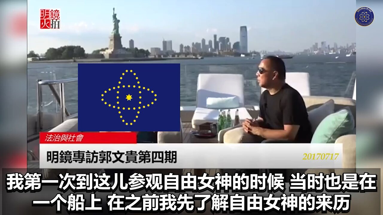 《#七言妙语》第十二期 七哥眼中的 #自由女神 2017年7月17日明镜第四期专访回顾【一】 我发誓每次来，我都要来看看，每次看到都要行大礼，我认为自由女神精神对美国过去的成功和发展起了