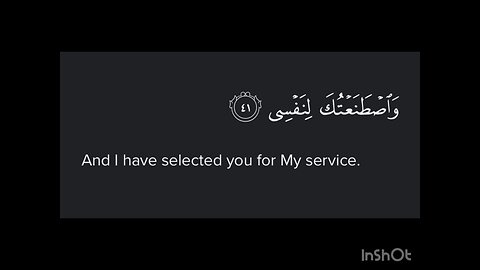 Surah TaHa Ayat 41