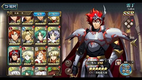 夢幻模擬戰 ラングリッサー モバイル Langrisser Mobile 雷丁 覺醒關卡 王者之光 [大神Ants]
