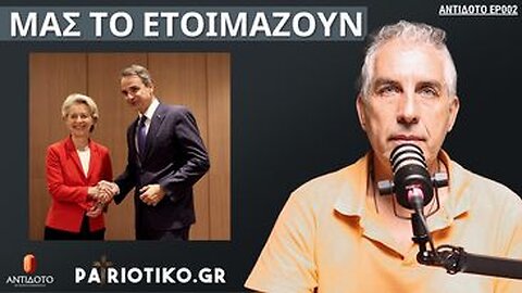 Τι είναι το ψηφιακό νόμισμα