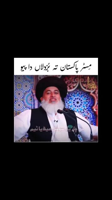 اس مسٹر نو اگ لانی اے | #short