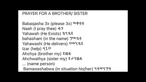 Prayers in PALEO HEBREW #66: QUICK PRAYER FOR HELP
