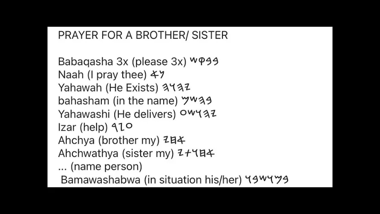 Prayers in PALEO HEBREW #66: QUICK PRAYER FOR HELP