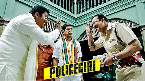 Policegiri Movie In Hindi | Sanjay Dutt | Rajpal Yadav | New 4K Movies