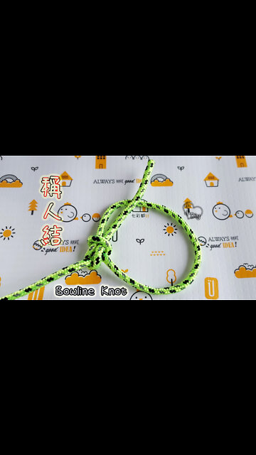 Bowline Knot