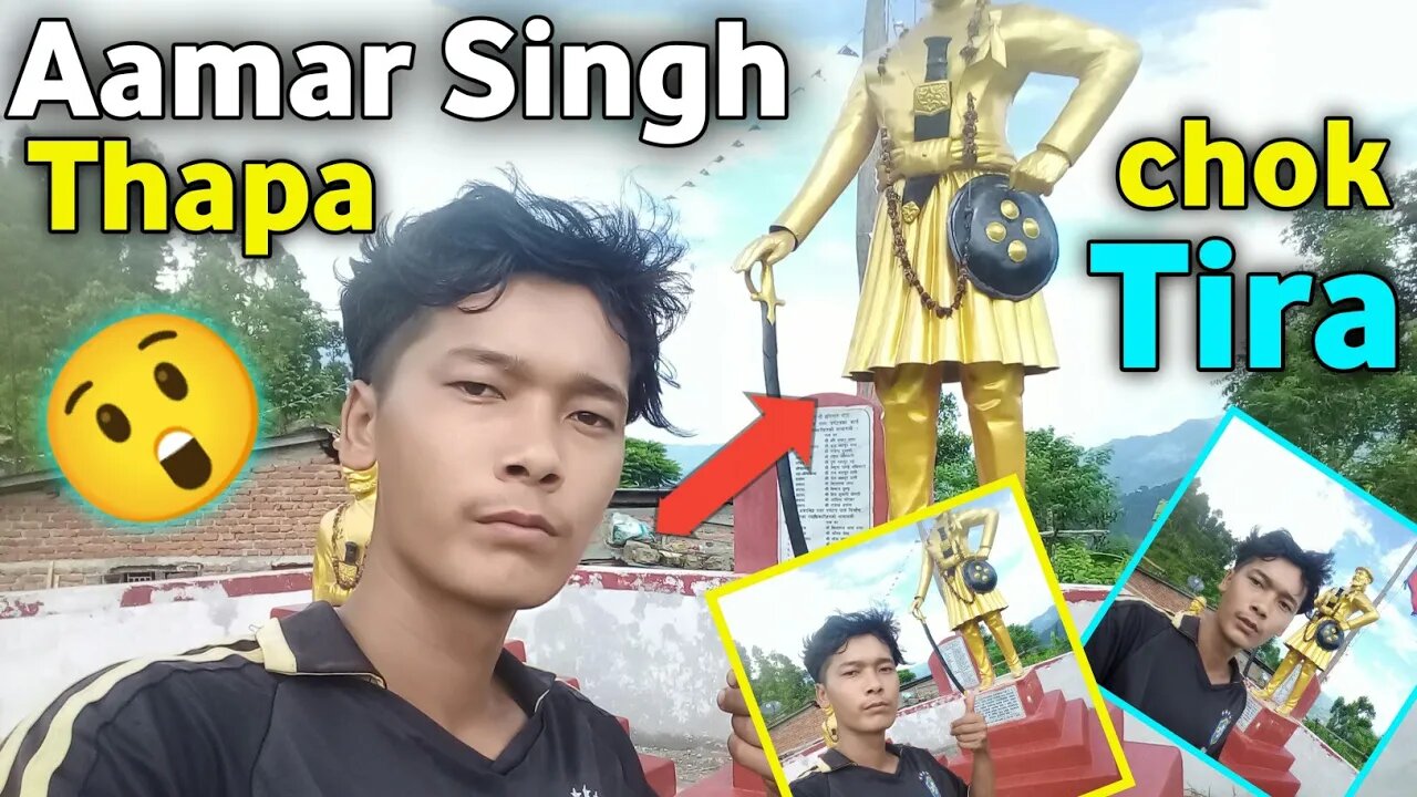 Aamar singh chok tira 🙄😎 || अमर सिंह चोक तिर🙄😎 || #sangamranamagar