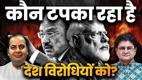 Sumit Peer on Unkown Gunmen Killing Terrorists in Pak | Is RAW Behind the Killings? | Sanjay Dixit