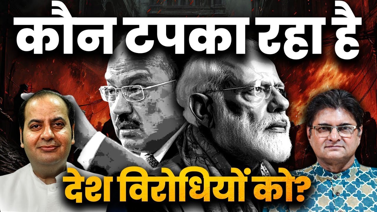 Sumit Peer on Unkown Gunmen Killing Terrorists in Pak | Is RAW Behind the Killings? | Sanjay Dixit