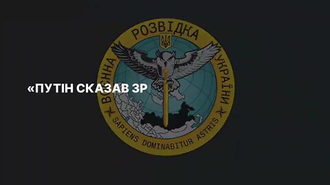 РФ планує знищення українських міст Лисичанськ та Сєверодонецьк "Путін сказав із землею зрівняти"