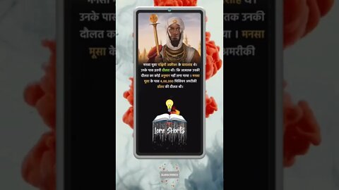 Intresting & Amazing Facts #shorts #ytshorts #ias #ips #upsc #youtubeshorts #viralreels