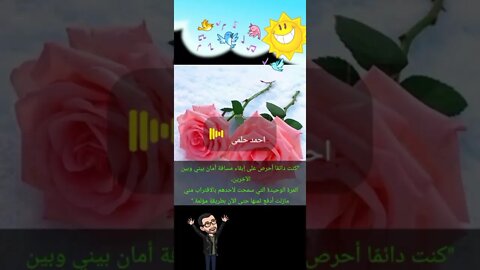 🌹🌹 صباح الابتسامات الجميلة 🥰💞💜