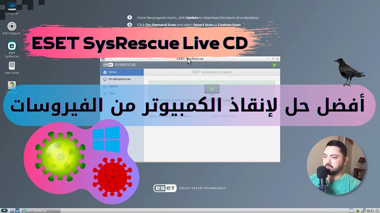 🔴 انقاذ الكمبيوتر من الفيروسات ESET SysRescue Live | حتي لو الجهاز مزرعة فيروسات