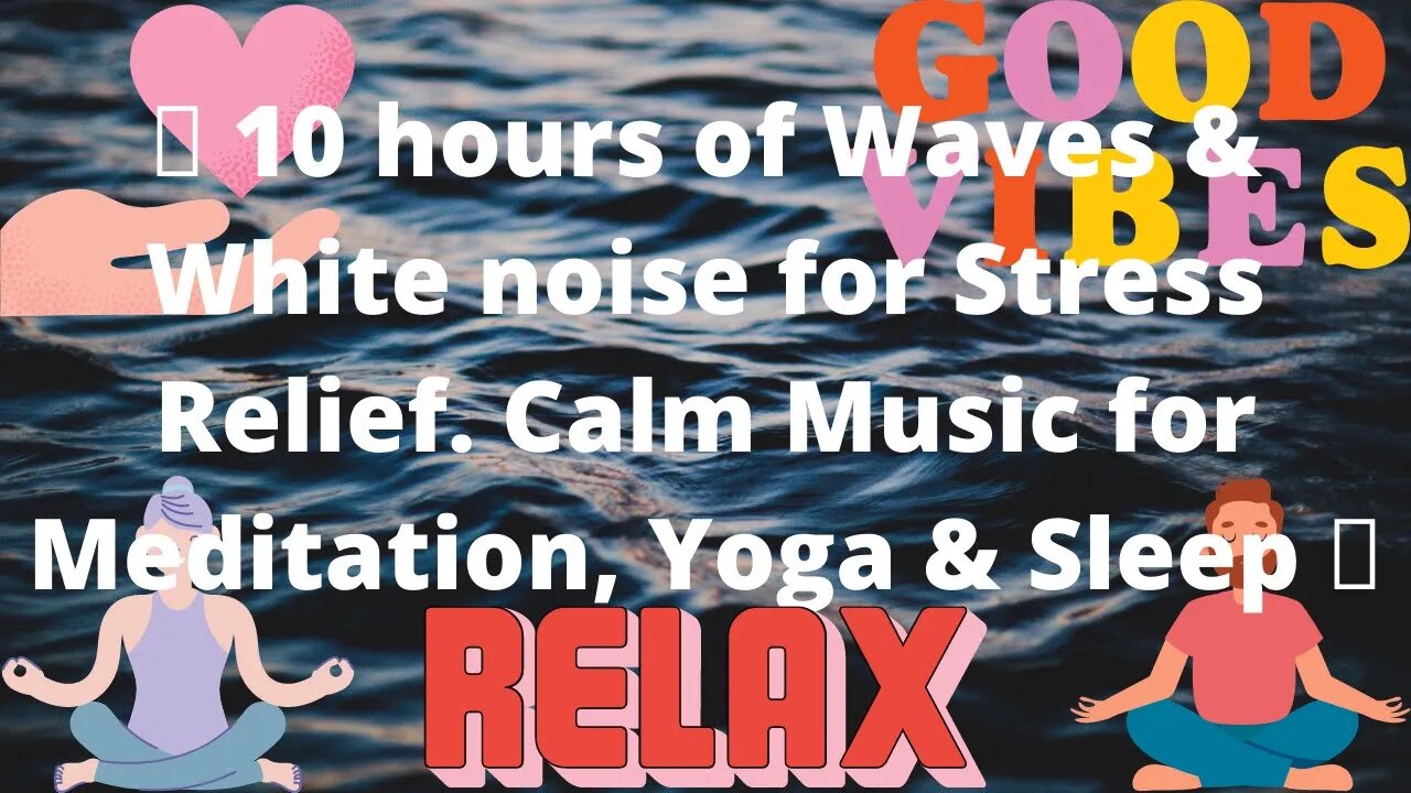 🔴 10 hours of Waves & White noise for Stress Relief. Calm Music for Meditation, Yoga & Sleep 🔴